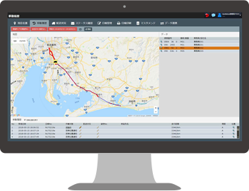 移動履歴表示画面