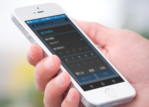 専用機器が不要