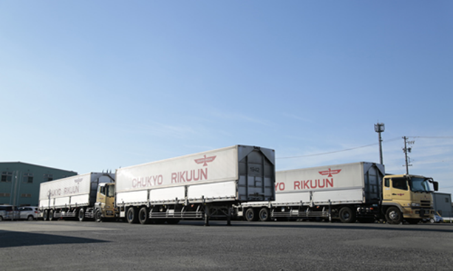 中京陸運株式会社